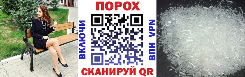 Амфетамин Розовый  хочу наркоту  Кинель 
