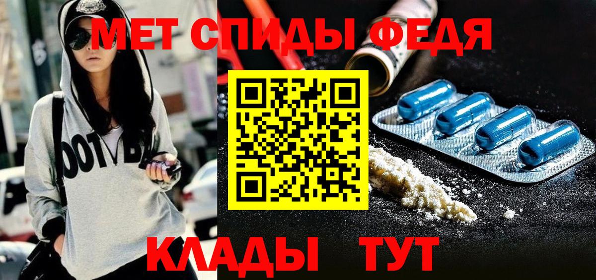 Amphetamine  Вход с VPN  Кинель  АМФ 97% 