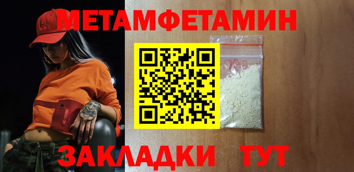 Amphetamine 97% Кинель