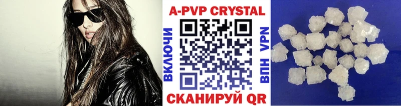 где купить наркотик  Кинель  Alpha PVP СК 