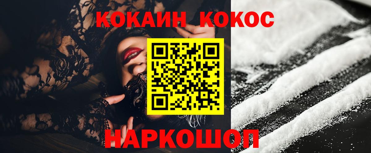 ГАШ  ГАШИШ  Codein  Кинель  Меф МЯУ МЯУ   Вход с VPN  Бошки Шишки 