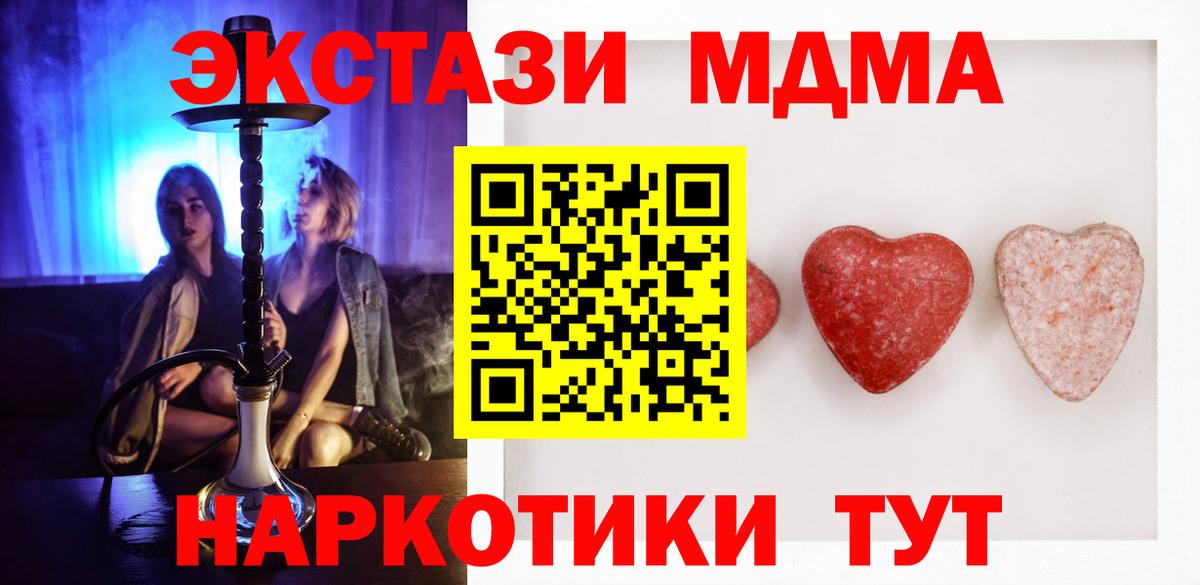 Ecstasy 99%  ЭКСТАЗИ Cube  Вход с VPN  Кинель 
