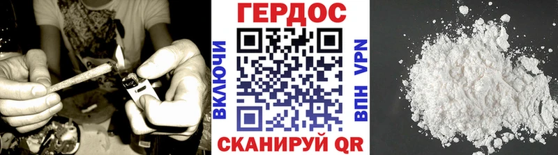 купить закладку  Кинель  ГЕРОИН герыч 