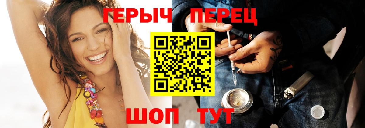 Героин  Героин Афган  Вход с VPN  Кинель 