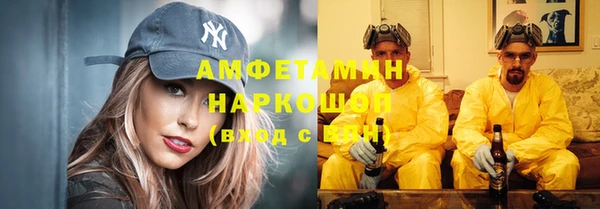 кокаин VHQ Алексеевка