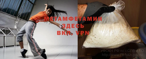 альфа пвп VHQ Алексин