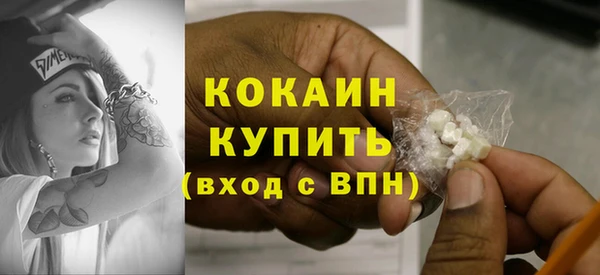 кокаин VHQ Алексеевка