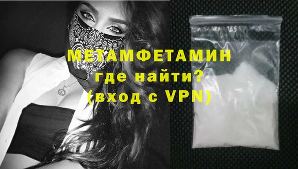 кокаин VHQ Алексеевка