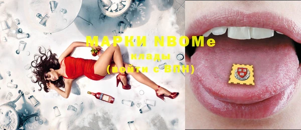 кокаин VHQ Алексеевка