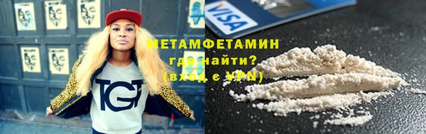 кокаин VHQ Алексеевка