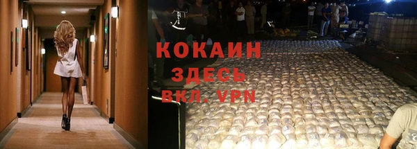 альфа пвп VHQ Алексин