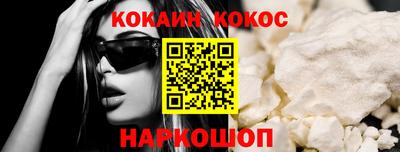 Альфа ПВП Краснознаменск