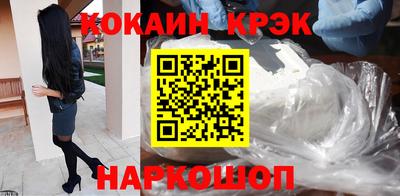 винт Комсомольск-на-Амуре