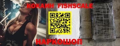 Альфа ПВП Краснознаменск