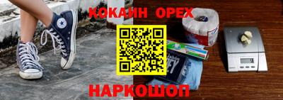 соль курить ск Конаково