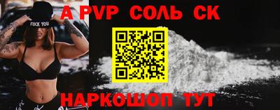 кокаин Краснокаменск