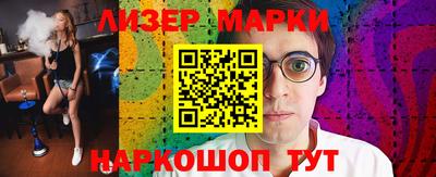 герыч Тайшет