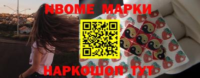кокаин Краснокаменск
