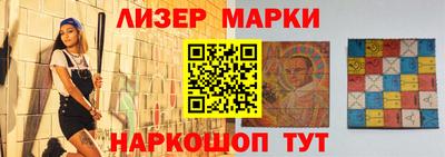 кокаин Краснокаменск