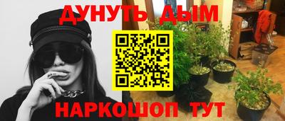 метадон Таганрог