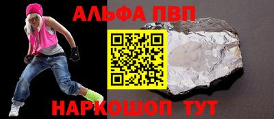 кокаин Краснокаменск