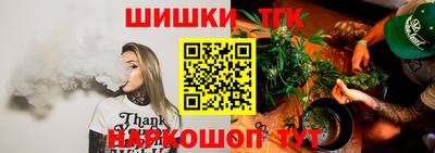 кокаин Краснокаменск