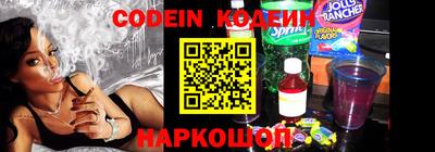 винт Комсомольск-на-Амуре