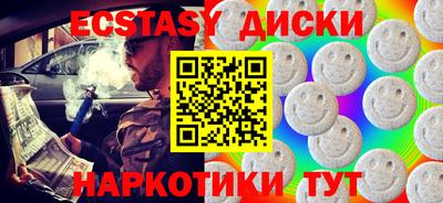 кокаин Краснокаменск