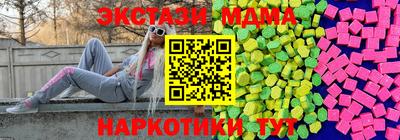 Альфа ПВП Краснознаменск