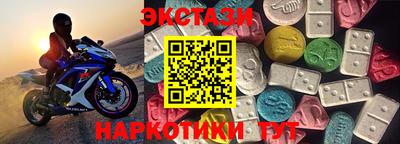 соль курить ск Конаково