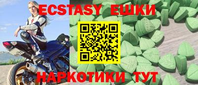 кокаин Краснокаменск