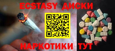 альфа пвп Коммунар