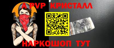 соль курить ск Конаково