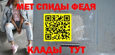 альфа пвп Коммунар