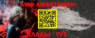 кокаин Краснокаменск