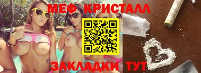 соль курить ск Конаково