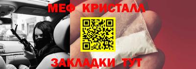 кокаин Краснокаменск