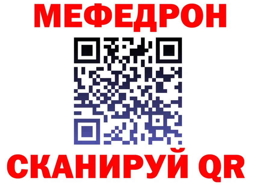 ГАШ гарик зеркало shop blacksprut Кинель