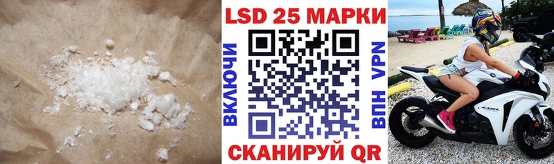 ЛСД экстази кислота как найти закладки Кинель