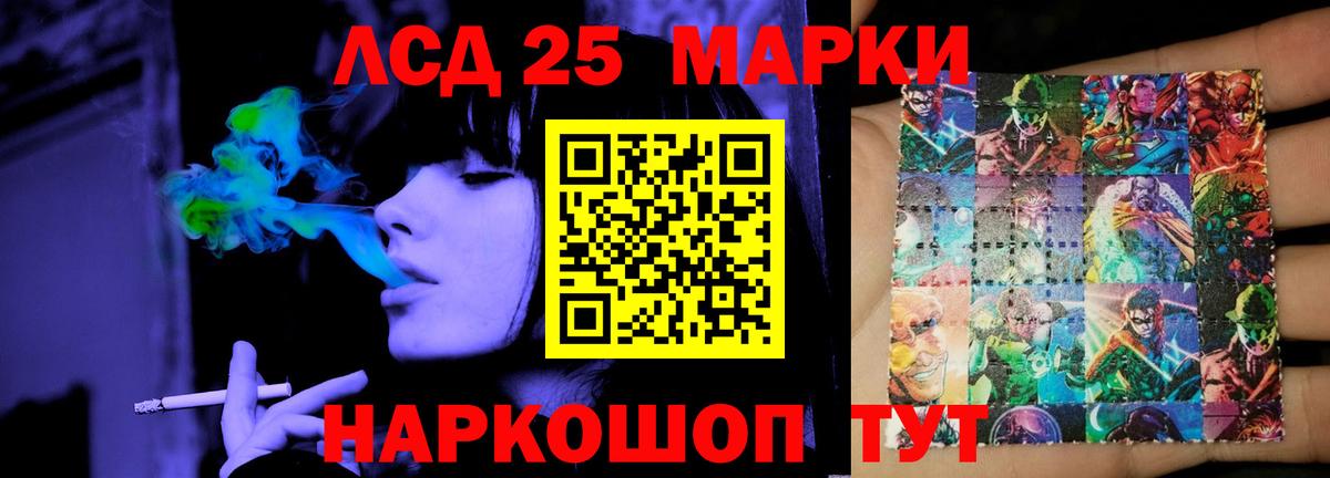 ГАШИШ Кинель