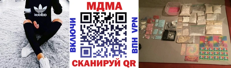 MDMA VHQ  Кинель 