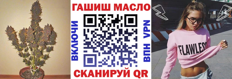 ТГК концентрат  блэк спрут вход  Кинель 