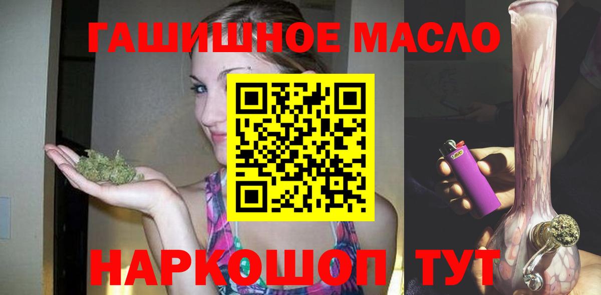 Дистиллят ТГК вейп Кинель