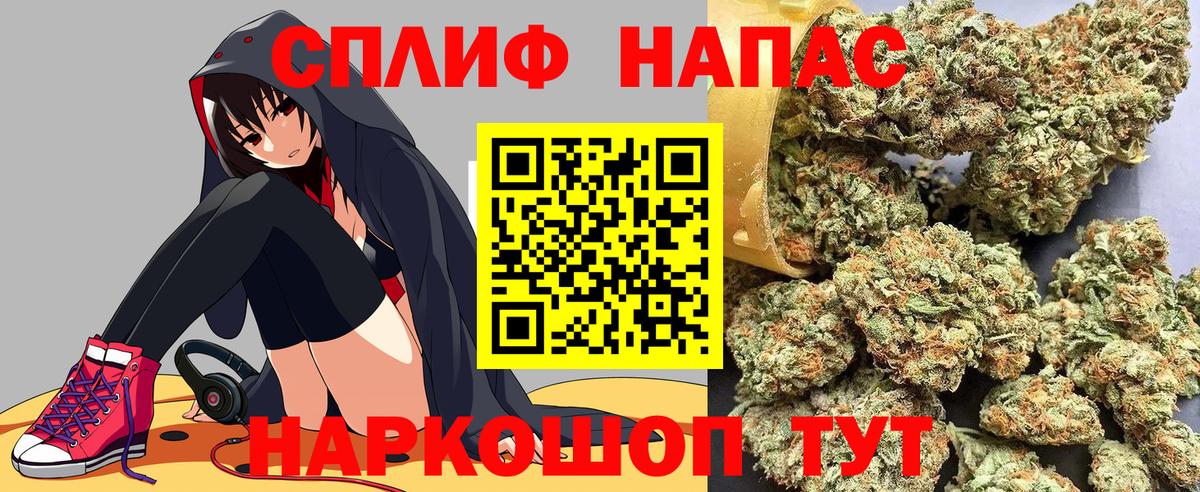 Бошки Шишки White Widow Кинель